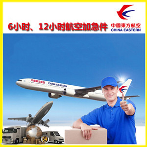 满洲里空运代理公司谈空运的四大作用是什么